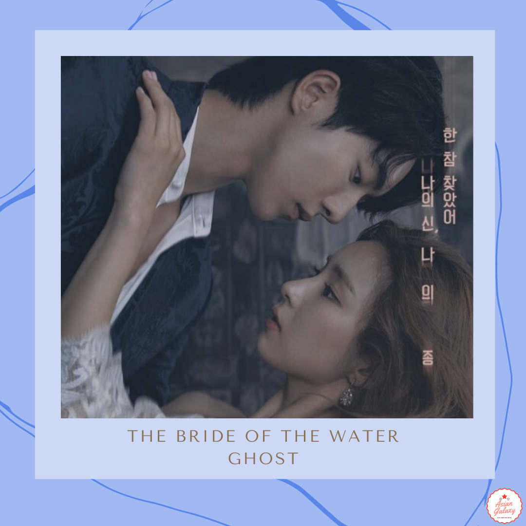Leia mais sobre o artigo 5 pontos sobre o dorama The Bride of the Water God