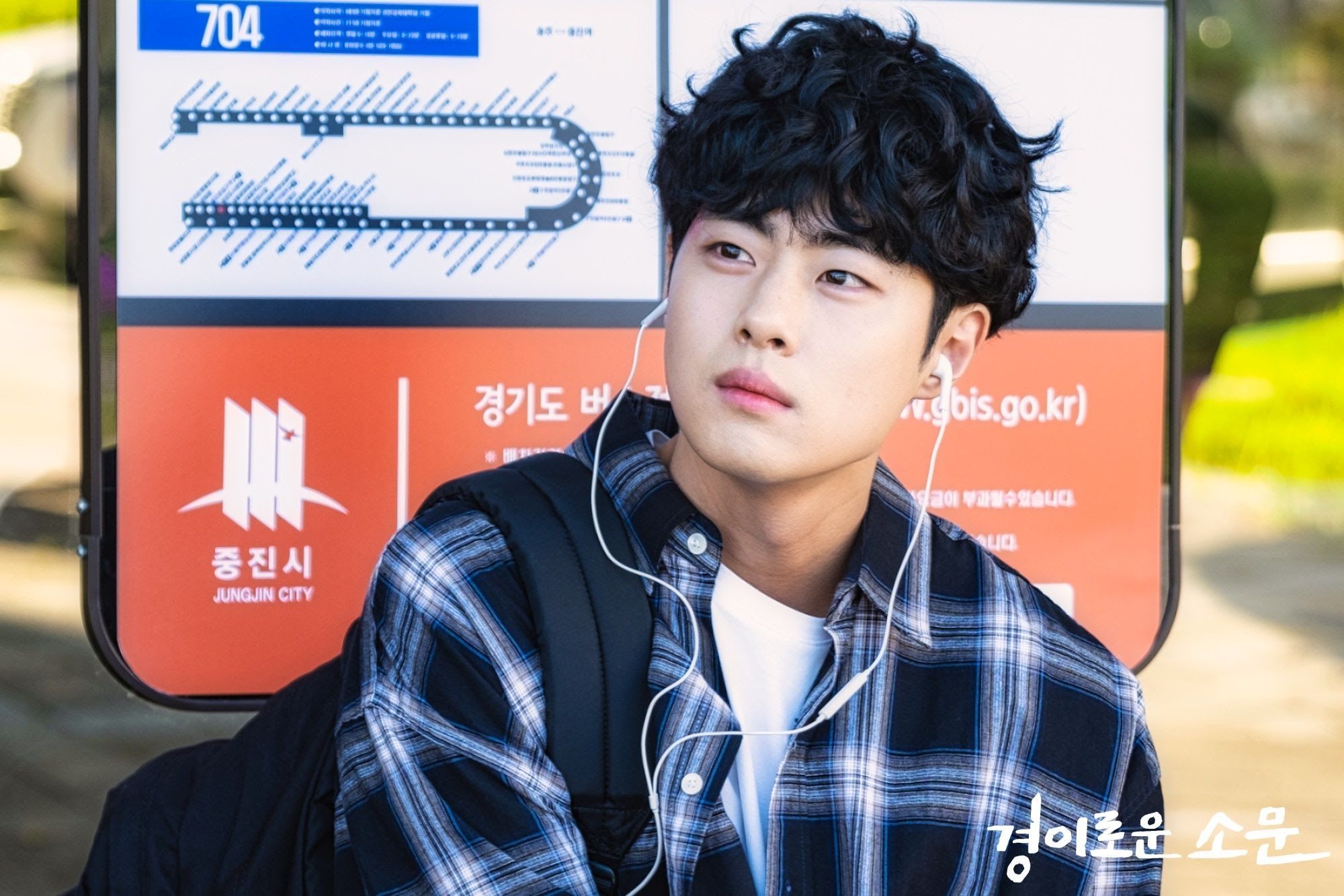 So Mun