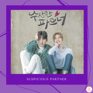 Leia mais sobre o artigo Resenha do dorama: Suspicious Partner